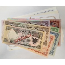 BAHRAIN 1978 . ONE HUNDRED 100 FILS - TWENTY 20 DINAR BANKNOTES . SPECIMEN